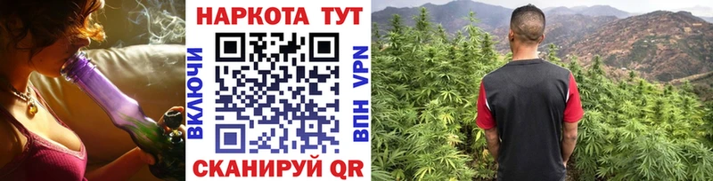 Наркошоп Юрюзань Марихуана СК АМФ Мефедрон
