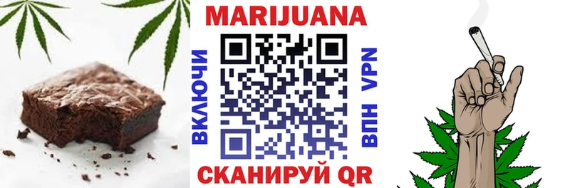 гидра ONION  Юрюзань  Печенье с ТГК конопля  закладки 