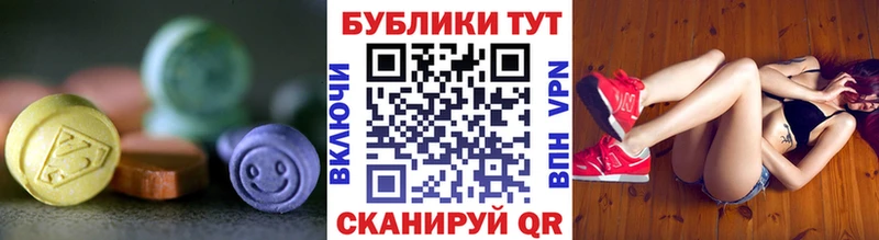 Экстази 99% Юрюзань
