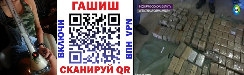 ОМГ ОМГ маркетплейс  цены наркотик  Юрюзань  Гашиш гарик 