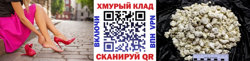 где продают наркотики  Юрюзань  Героин белый 