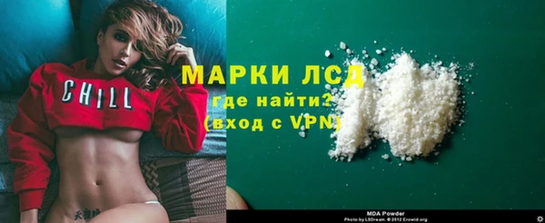ALPHA-PVP Михайлов