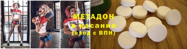 ALPHA-PVP Михайлов
