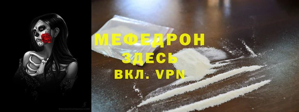 ALPHA-PVP Михайлов