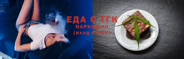 скорость mdpv Михайловка