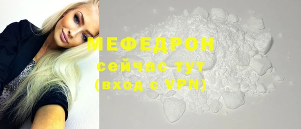 скорость mdpv Михайловка