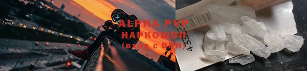 ALPHA-PVP Михайлов
