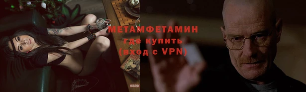 ALPHA-PVP Михайлов