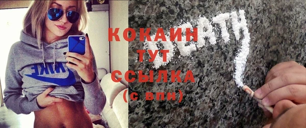 ALPHA-PVP Михайлов