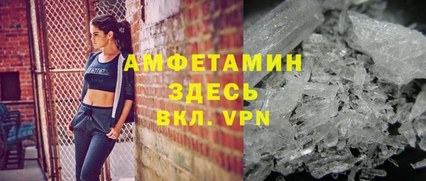 скорость mdpv Михайловка