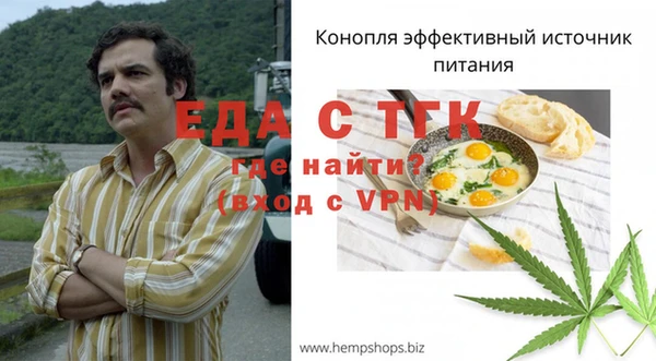 ALPHA-PVP Михайлов