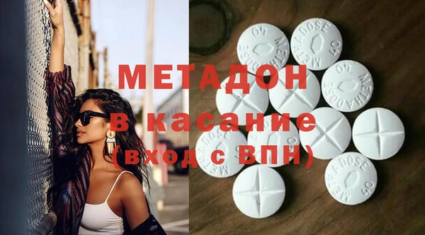 скорость mdpv Михайловка