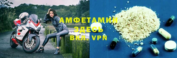 скорость mdpv Михайловка