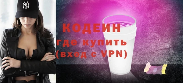 скорость mdpv Михайловка