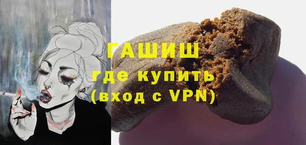 ALPHA-PVP Михайлов