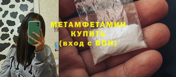 ALPHA-PVP Михайлов
