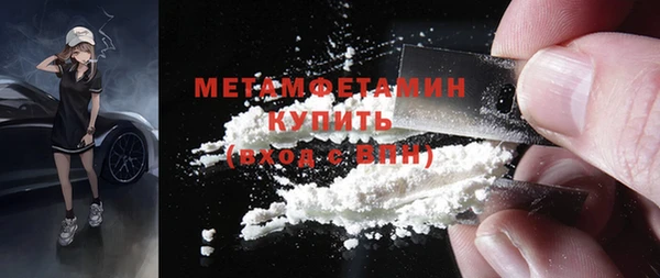 ALPHA-PVP Михайлов