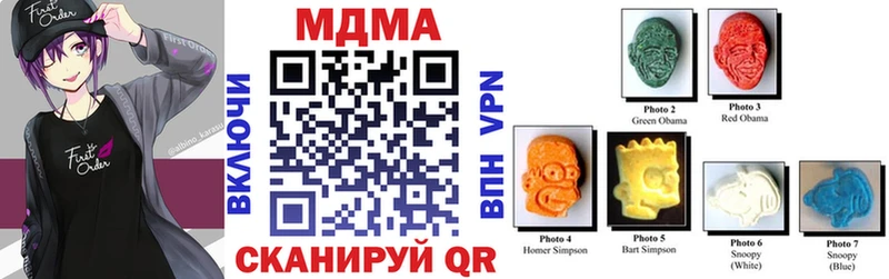 дарнет шоп  сайты даркнета телеграм  MDMA VHQ  Юрюзань 