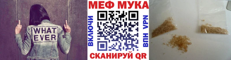 купить   Юрюзань  Меф 4 MMC 