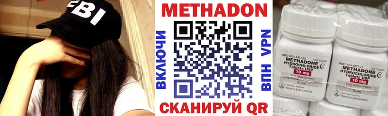 где можно купить наркотик  Юрюзань  Метадон кристалл 