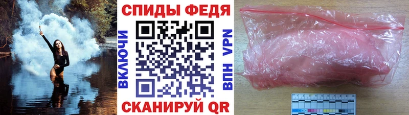 МЕТАМФЕТАМИН пудра MEGA ТОР Юрюзань