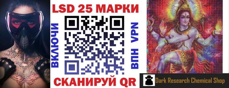 купить наркоту Юрюзань Марки NBOMe 1,8мг