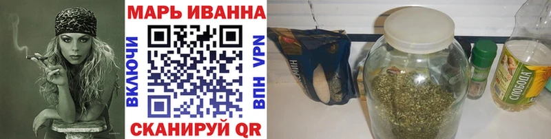 Марихуана сатива  нарко площадка как зайти  Юрюзань 